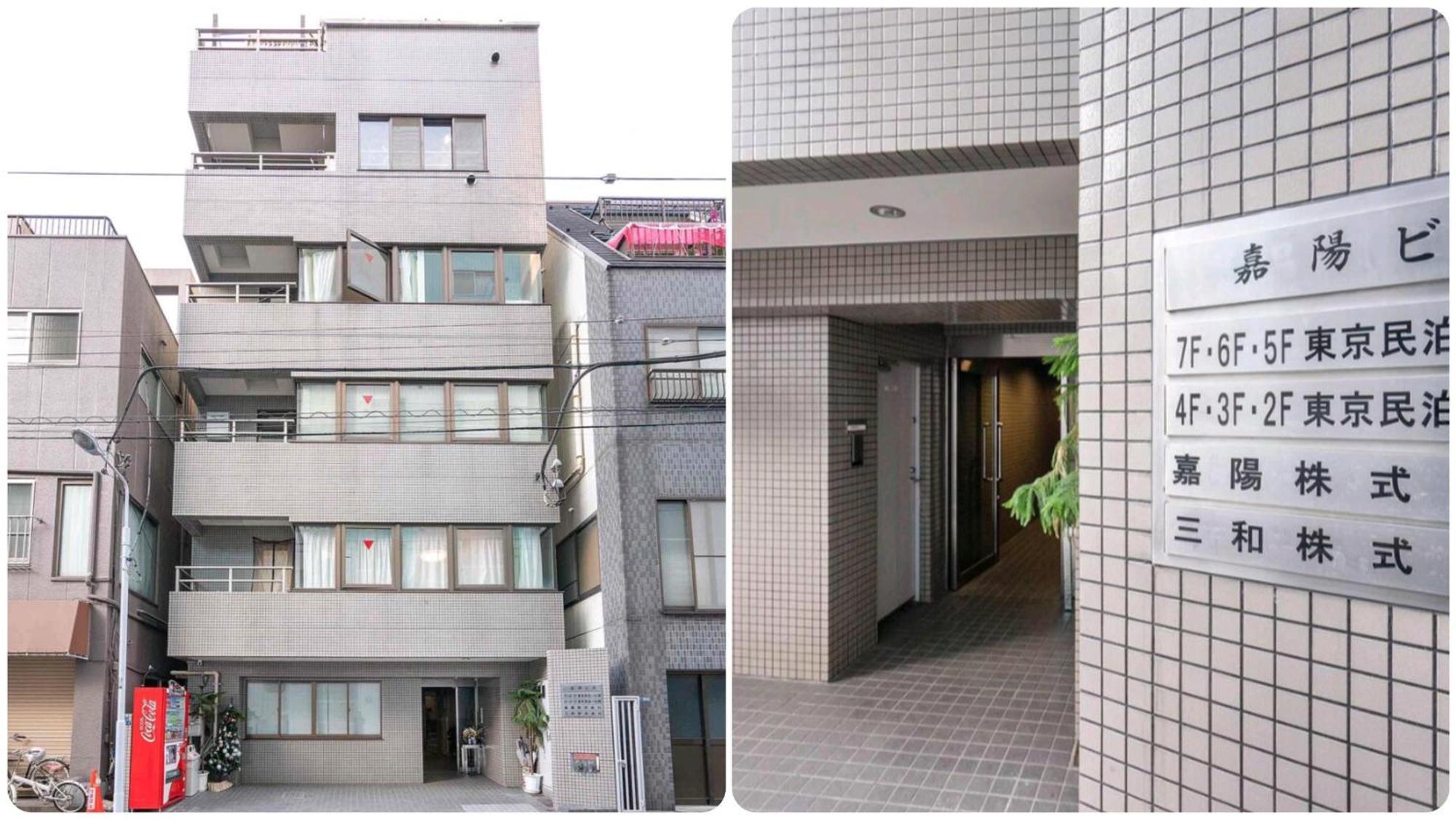 日式公寓 Tokio Exterior foto