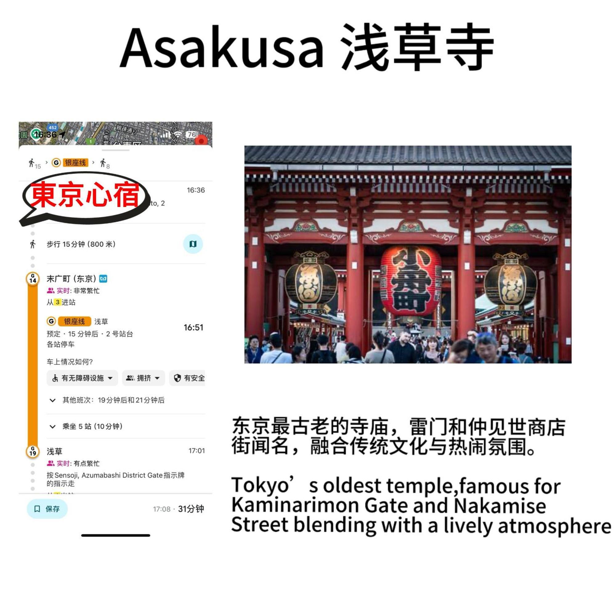 日式公寓 Tokio Exterior foto
