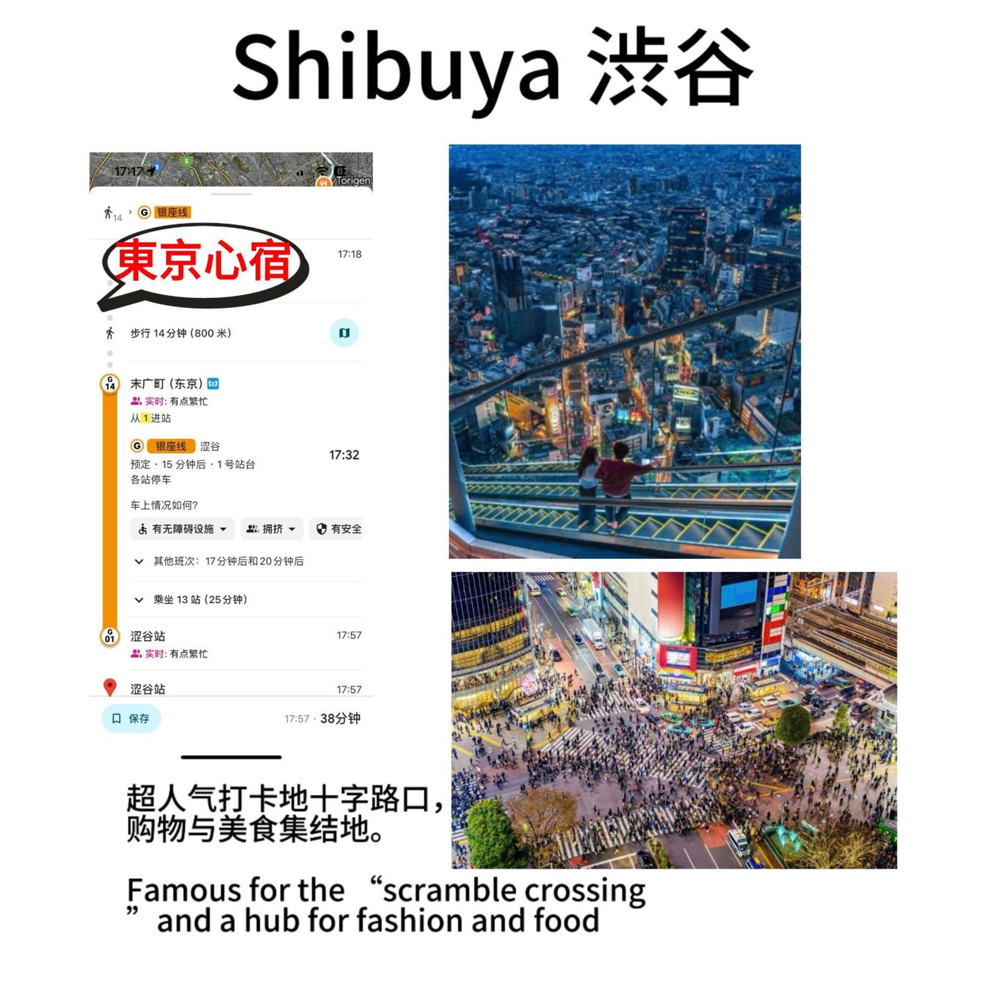 日式公寓 Tokio Exterior foto